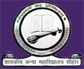 Government Girls College Sehore - GGCS