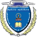 Virudhunagar M.S.P. Nadar College of Education - VMNCE