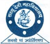 Saryu Devi Degree College - SDDC