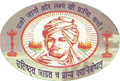Shivaji Vidyapeeth Mahavidyalaya - SVM