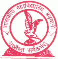 Government PG College Barwani - GPCB