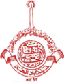 Jamia Mohammadia Arabic College - JMAC