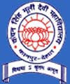 Kanchan Singh Bhooli Devi Mahavidyalay - KSBDM