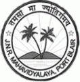 Jawaharlal Nehru Rajkeeya Mahavidyalaya - JNRM