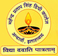 Mahendra Pratap Singh Degree College - MPSDC