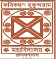 Kabikankan Mukundaram Mahavidyalaya - KMM
