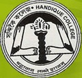 Handique Girls College - HGC