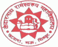 Kedarnath Ramswaroop Mahavidyalaya - KRM