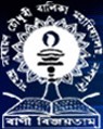 Mahendra Narayan Choudhury Balika Mahavidyalaya - MNCBM