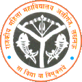 Netaji Subhash Chandra Bose Government Girls Degree College - NSCBGGDC