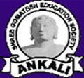 Shree Gomatesh Education Society’s Institute of Nursing - SGESIN