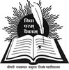 Smt. Rajkamal Baburao Tidke College - SRBTC