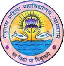 Rohtas Mahila College - RMC
