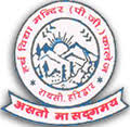 Harsh Vidhya Mandir P.G. College - HVMPC