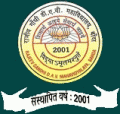 Rajiv Gandhi DAV Mahavidyalaya - RGDM
