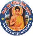 Gautam Buddha Mahila Degree College - GBMDC