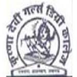 Krishna Devi Girls Degree College - KDGDC